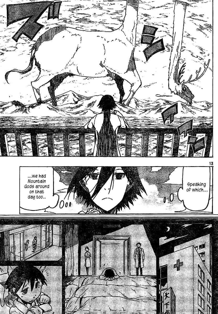 Yamagami-san no iru Tokoro Chapter ? - Page 12