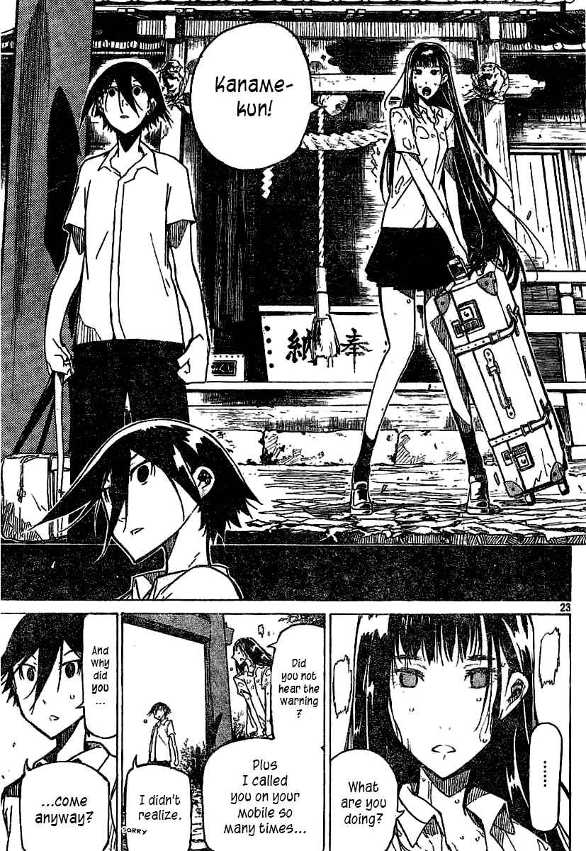 Yamagami-san no iru Tokoro Chapter ? - Page 22