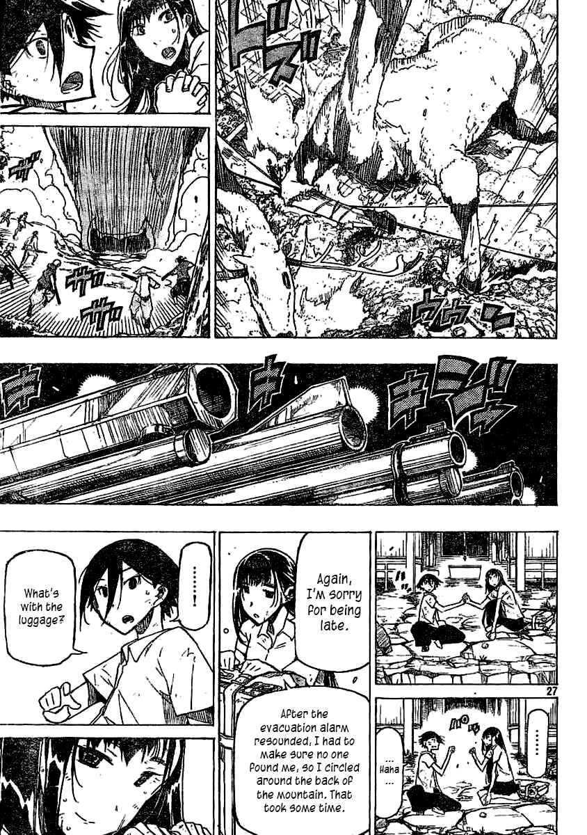 Yamagami-san no iru Tokoro Chapter ? - Page 26