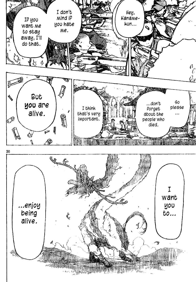Yamagami-san no iru Tokoro Chapter ? - Page 29