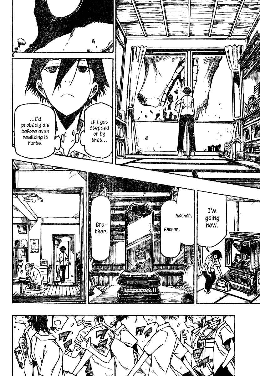Yamagami-san no iru Tokoro Chapter ? - Page 5