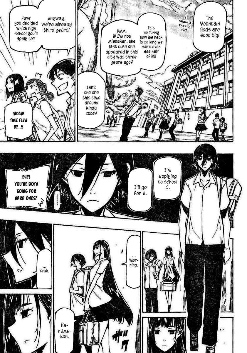 Yamagami-san no iru Tokoro Chapter ? - Page 6