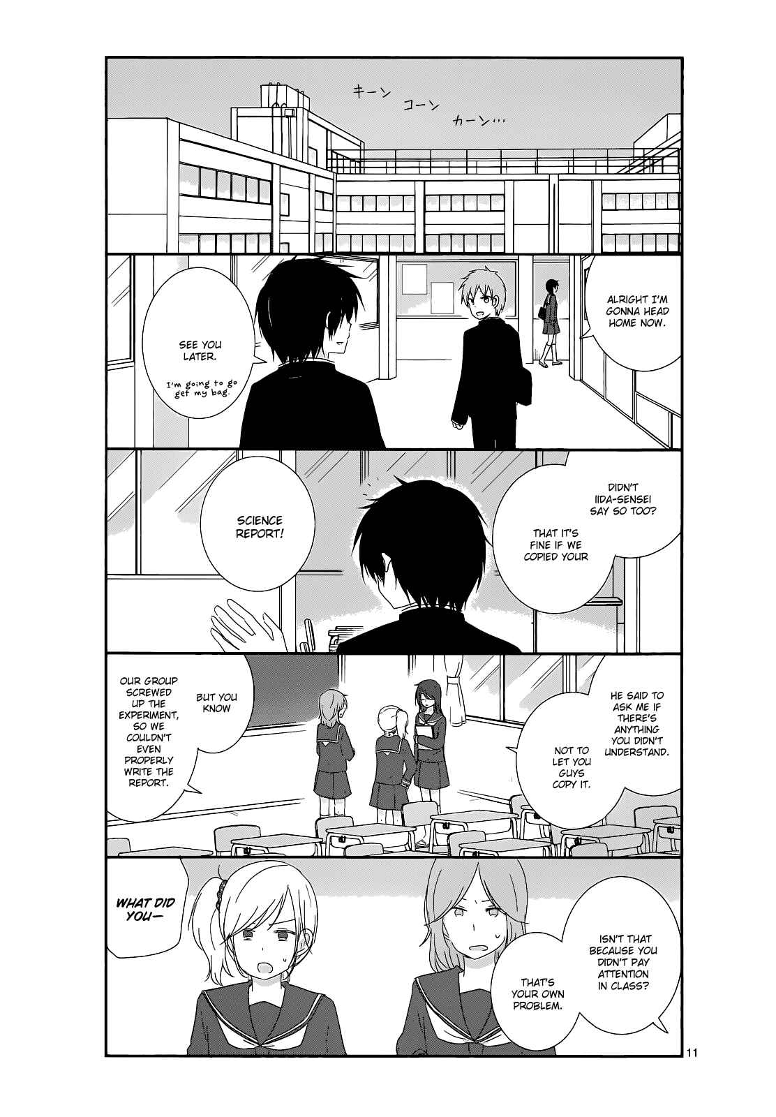 Shishunki Bitter Change Chapter 11 - Page 11