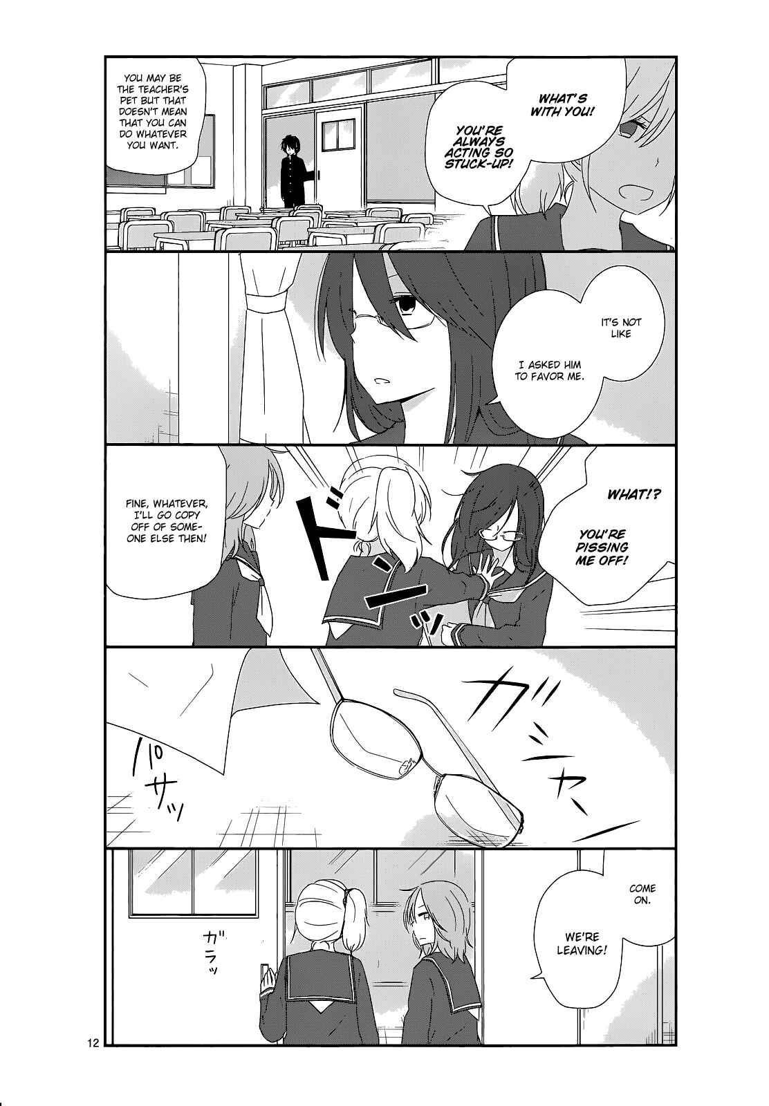 Shishunki Bitter Change Chapter 11 - Page 12