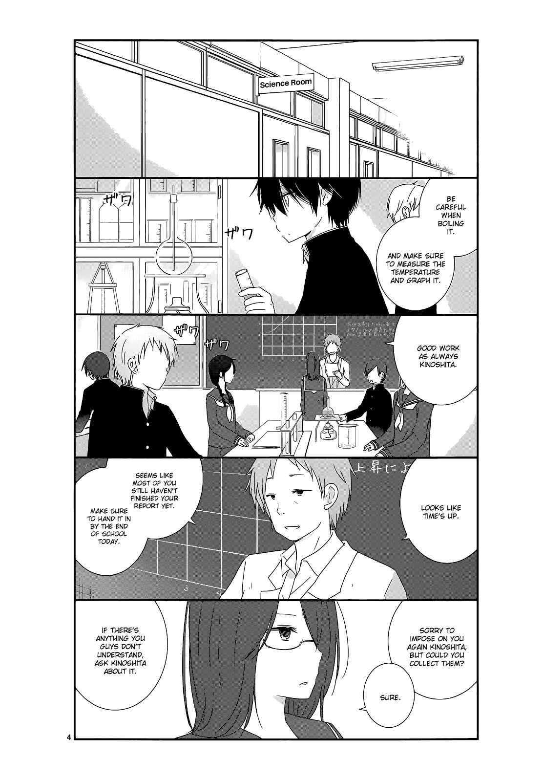 Shishunki Bitter Change Chapter 11 - Page 4