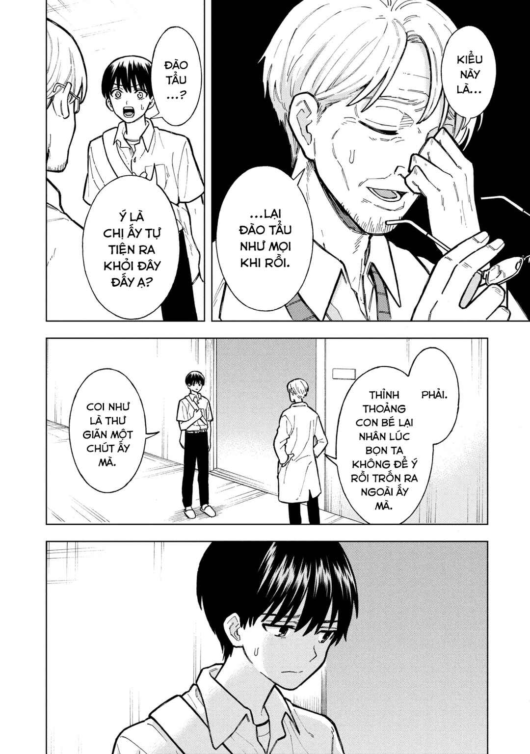 Natsu no Owari ni Kimi ga Shineba Kanpeki Dattakara Chapter 6 - Page 11