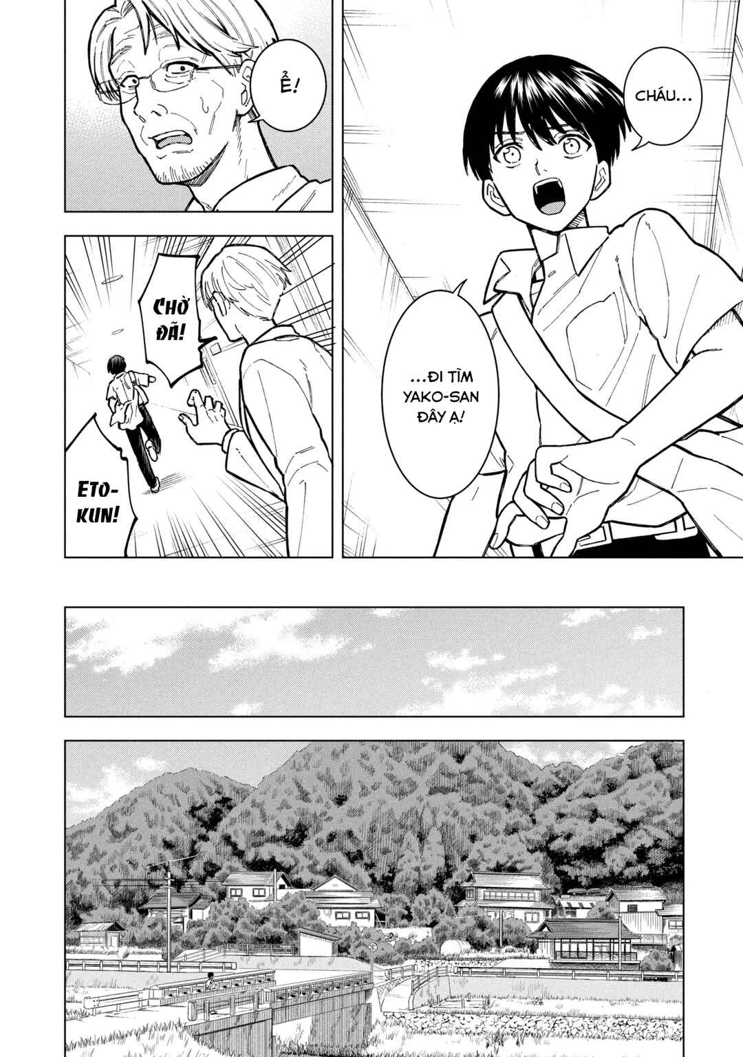 Natsu no Owari ni Kimi ga Shineba Kanpeki Dattakara Chapter 6 - Page 13