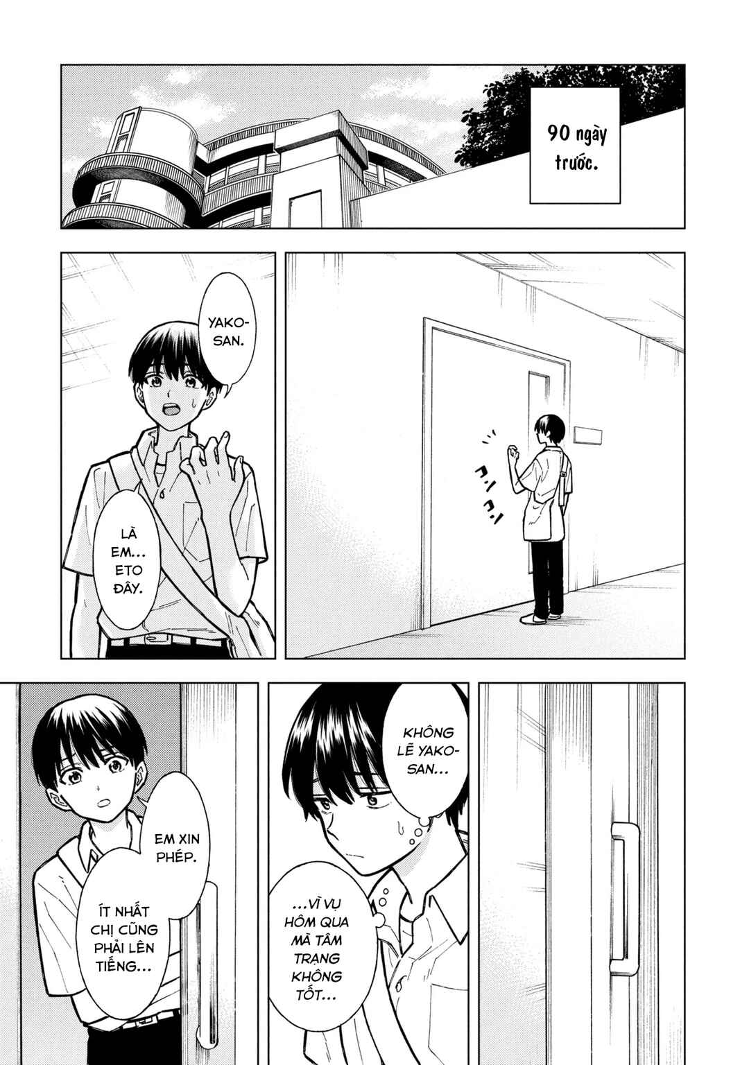 Natsu no Owari ni Kimi ga Shineba Kanpeki Dattakara Chapter 6 - Page 8