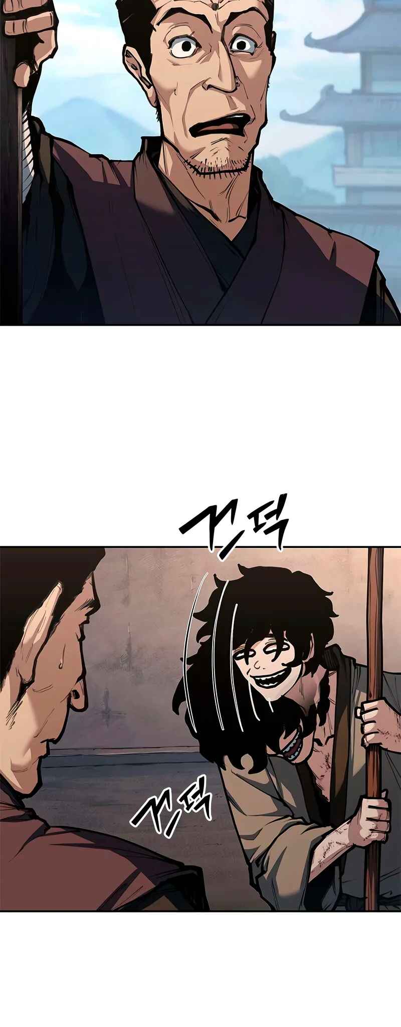 Psychopath in Murim Chapter 3 - Page 43