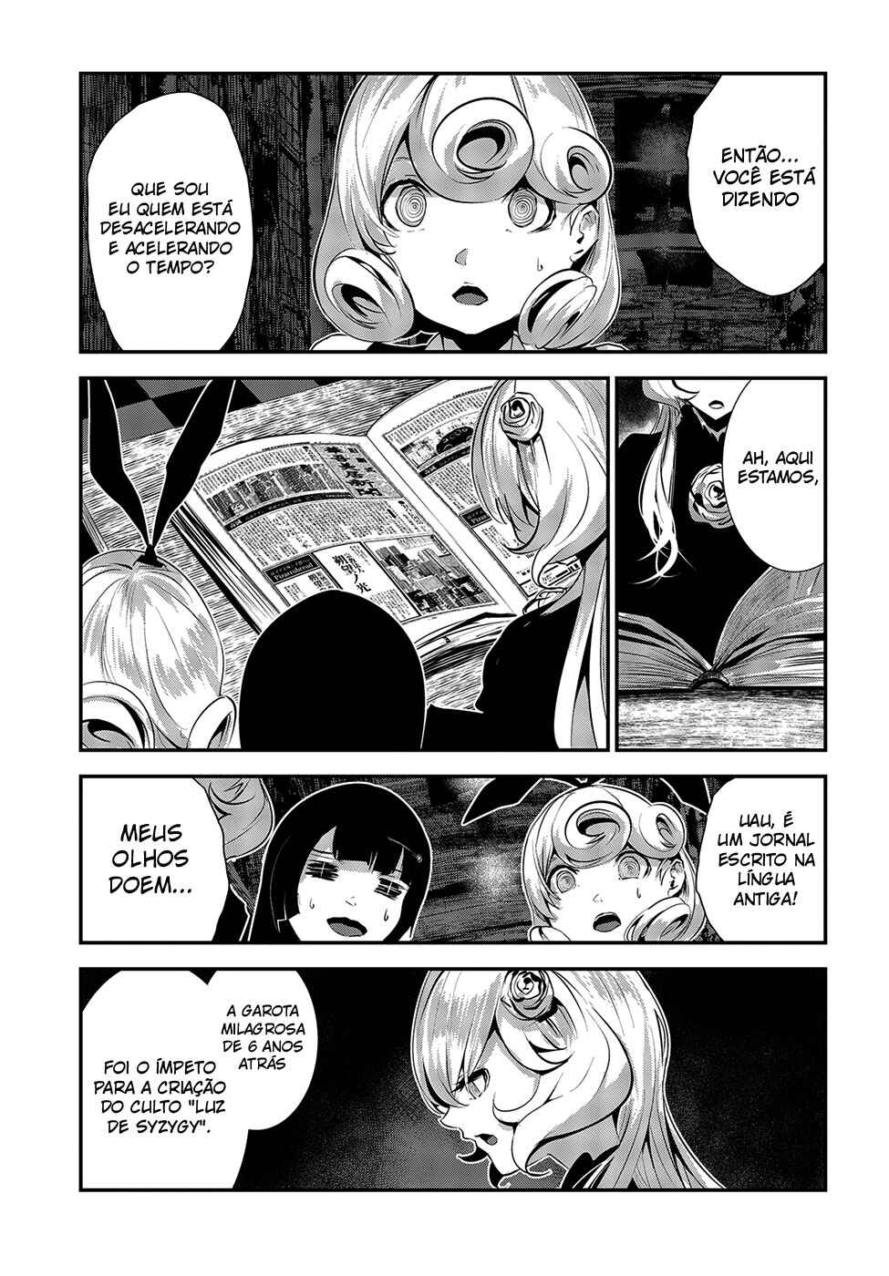 Coffee Moon Chapter 7 - Page 11