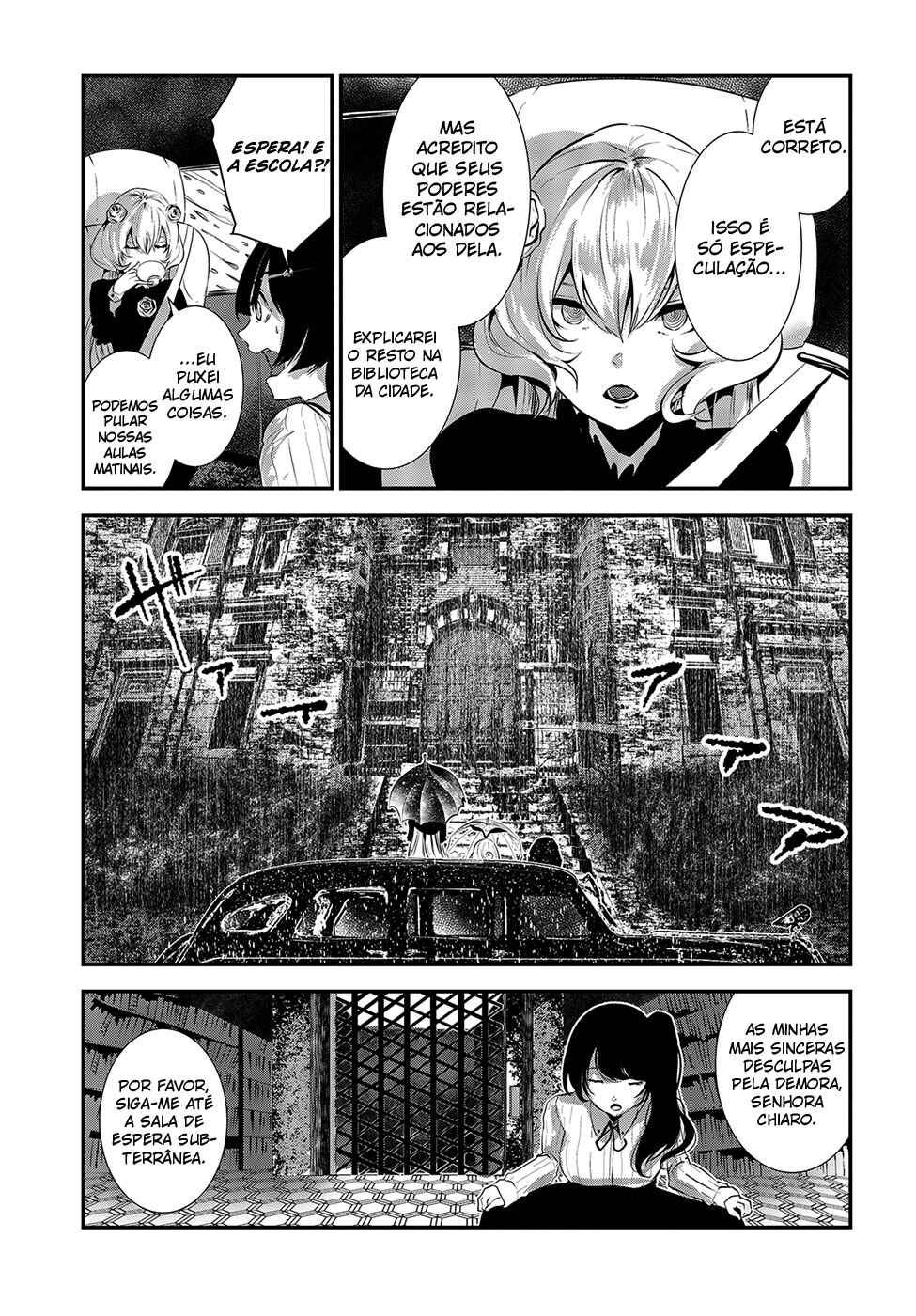 Coffee Moon Chapter 7 - Page 7