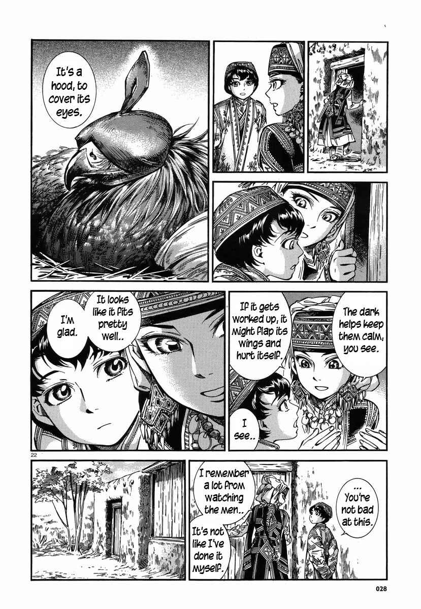 Otoyomegatari Chapter 27 - Page 21