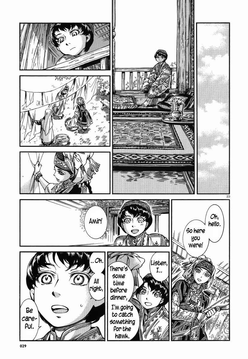Otoyomegatari Chapter 27 - Page 22
