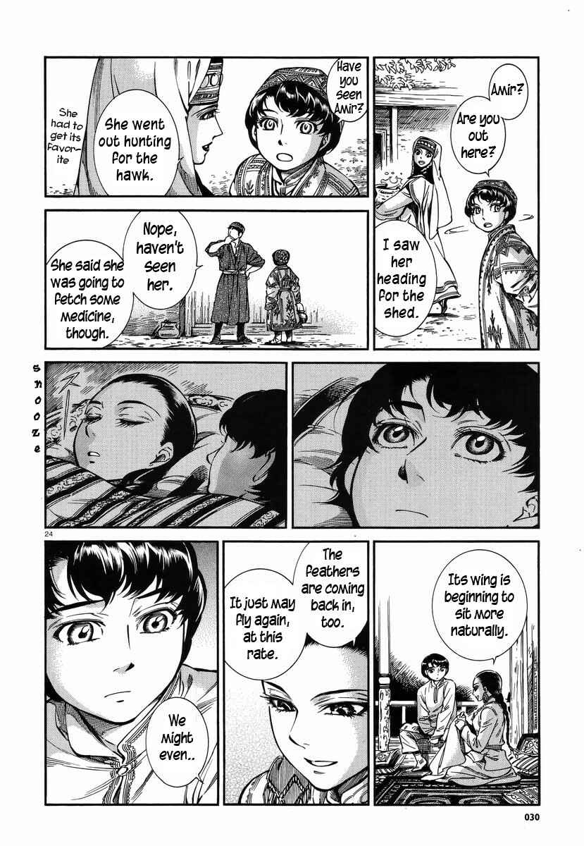 Otoyomegatari Chapter 27 - Page 23