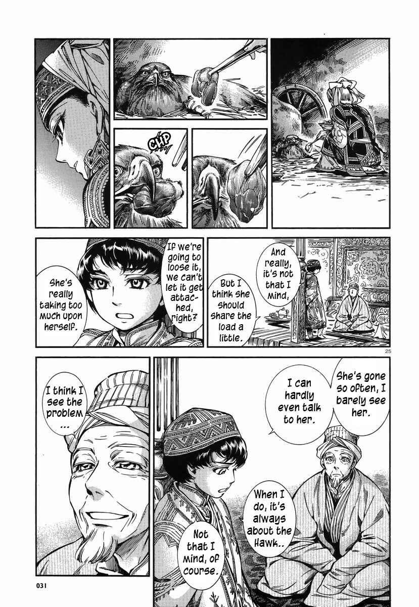 Otoyomegatari Chapter 27 - Page 24