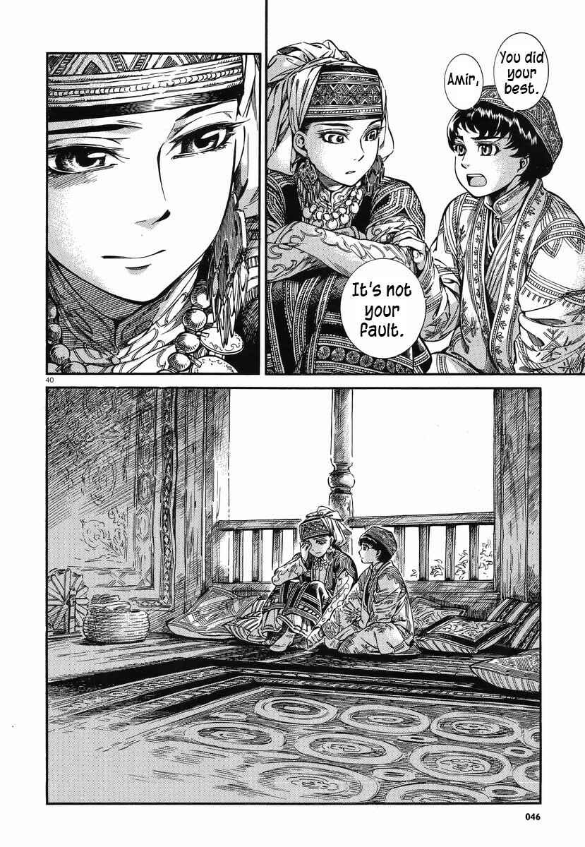 Otoyomegatari Chapter 27 - Page 39