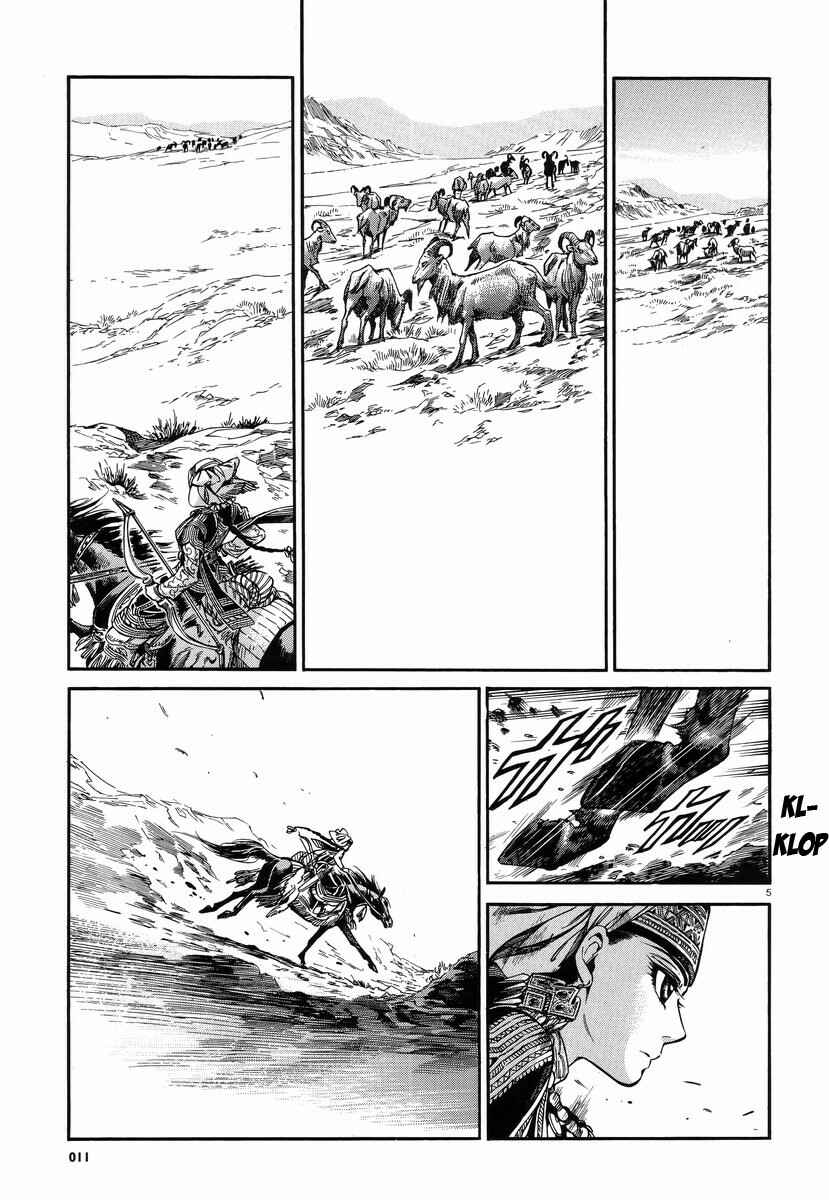Otoyomegatari Chapter 27 - Page 4