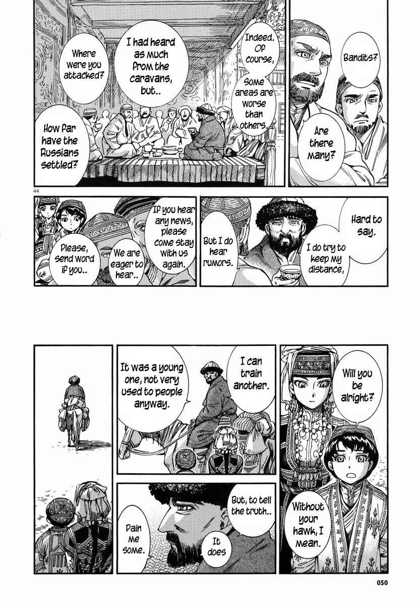 Otoyomegatari Chapter 27 - Page 43