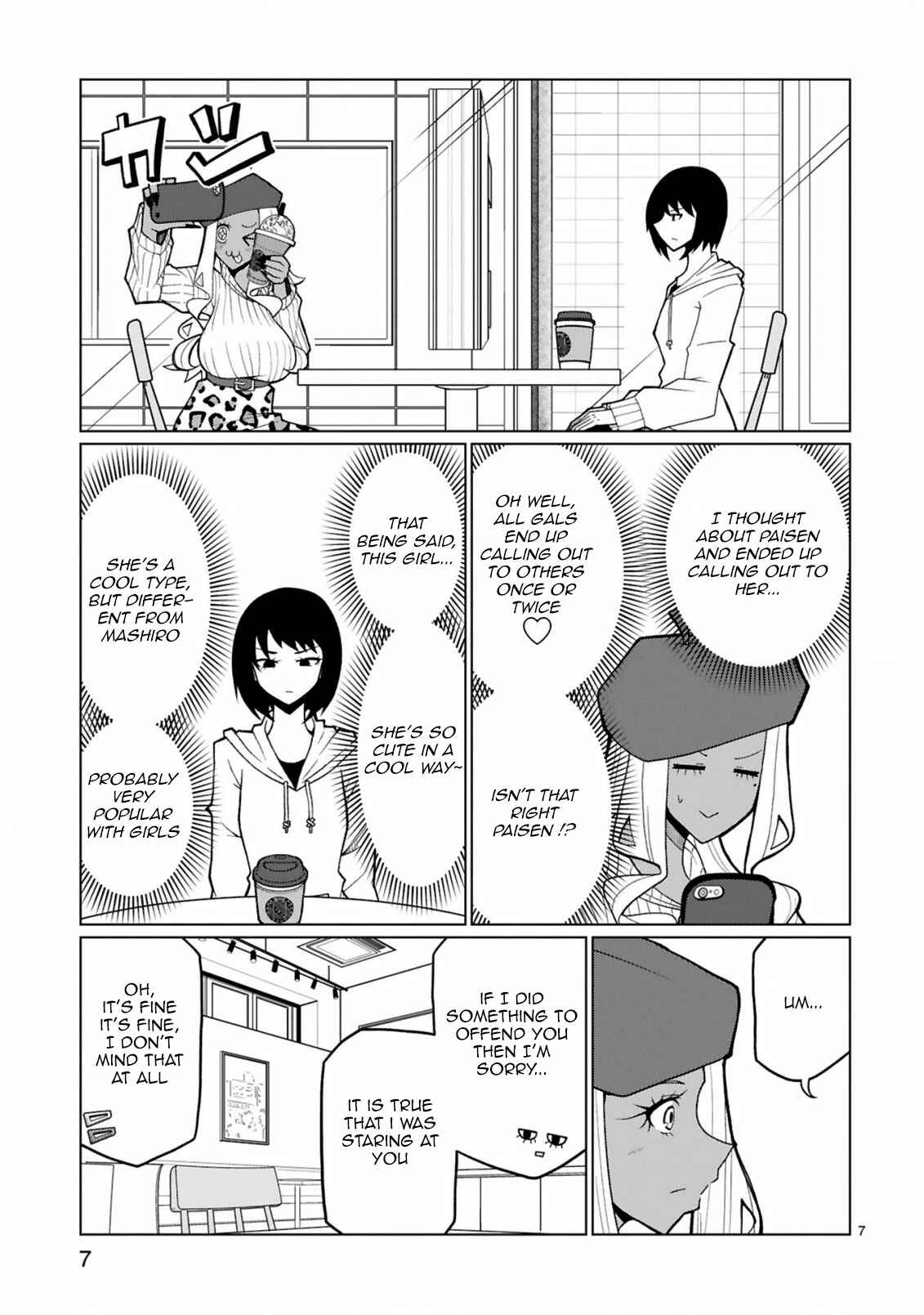 Tedama ni Toritai Kurokiya-san Chapter 30 - Page 7