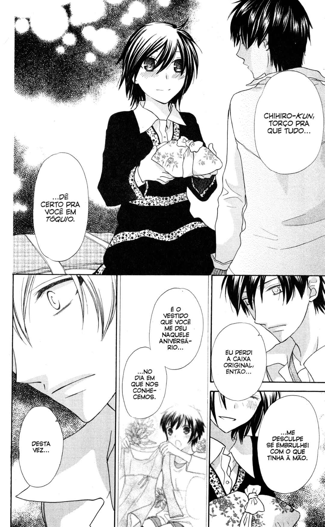 Hoshi wa Utau Chapter 61 - Page 18