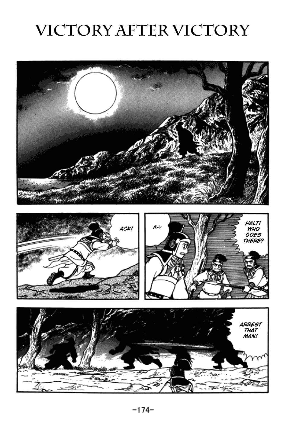 Sangokushi Chapter 296 - Page 1