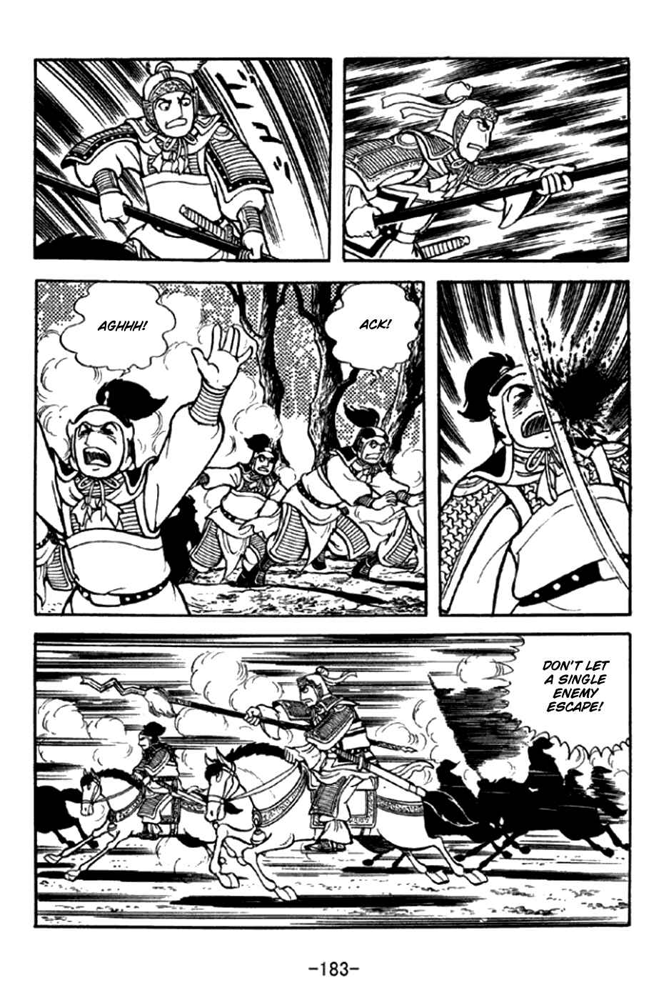 Sangokushi Chapter 296 - Page 10