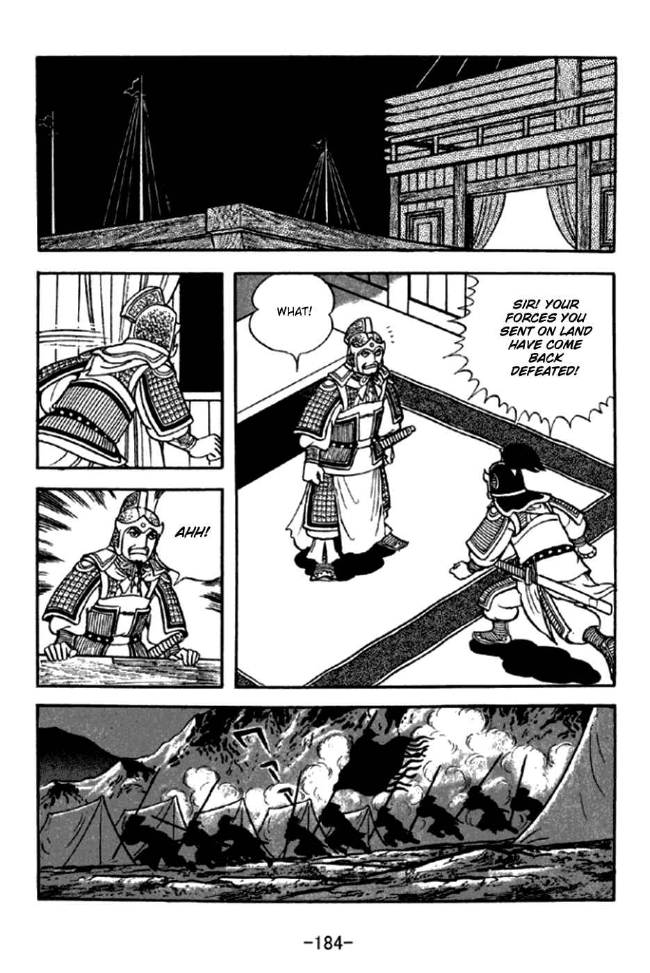Sangokushi Chapter 296 - Page 11