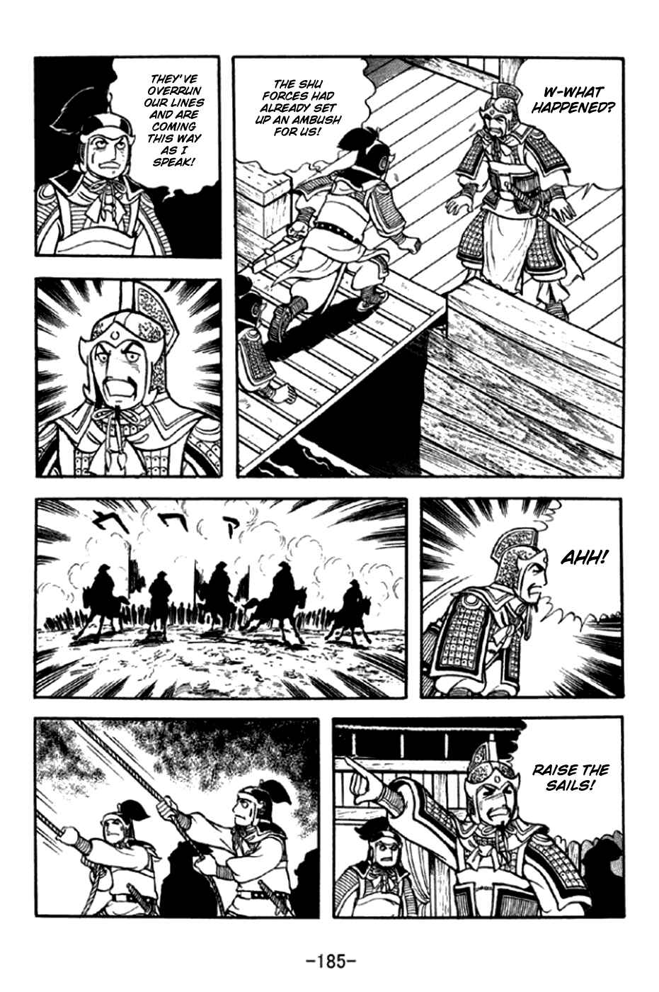 Sangokushi Chapter 296 - Page 12