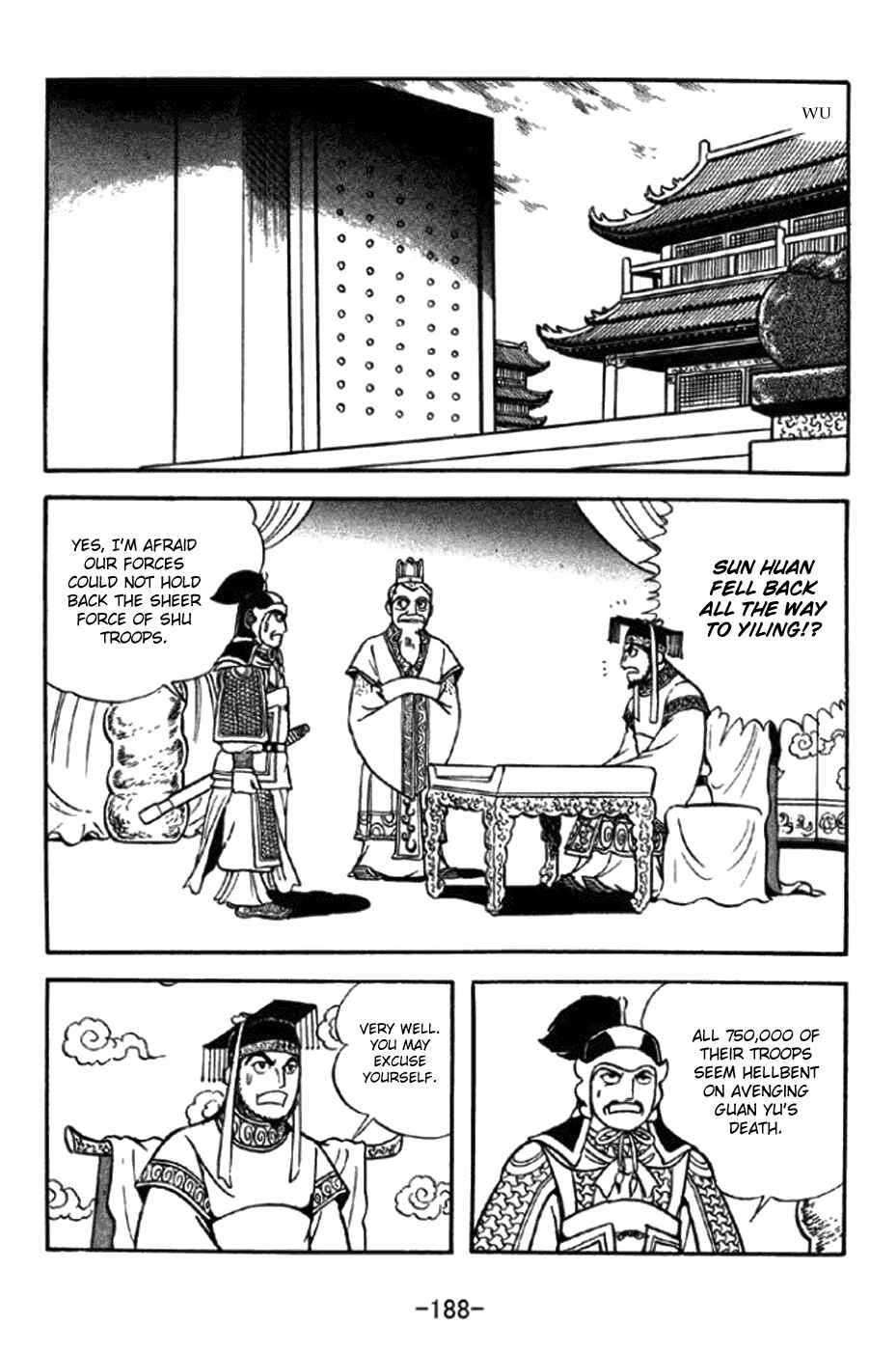 Sangokushi Chapter 296 - Page 15