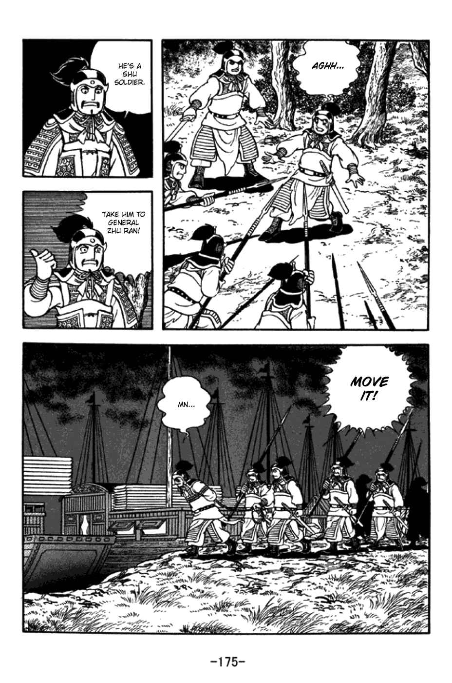 Sangokushi Chapter 296 - Page 2