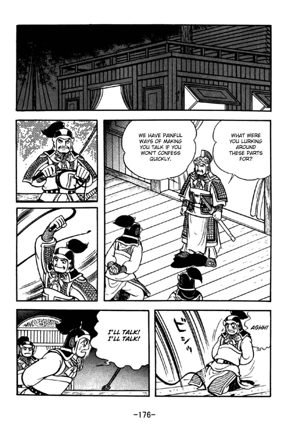 Sangokushi Chapter 296 - Page 3