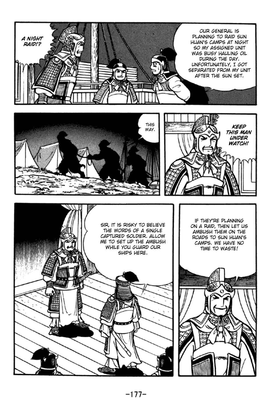 Sangokushi Chapter 296 - Page 4