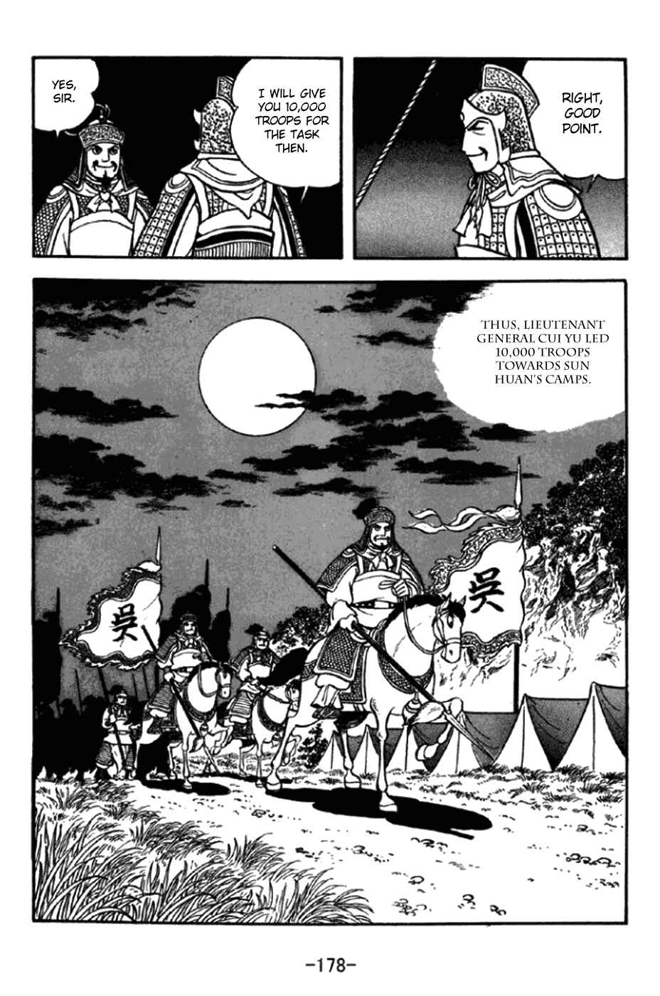 Sangokushi Chapter 296 - Page 5