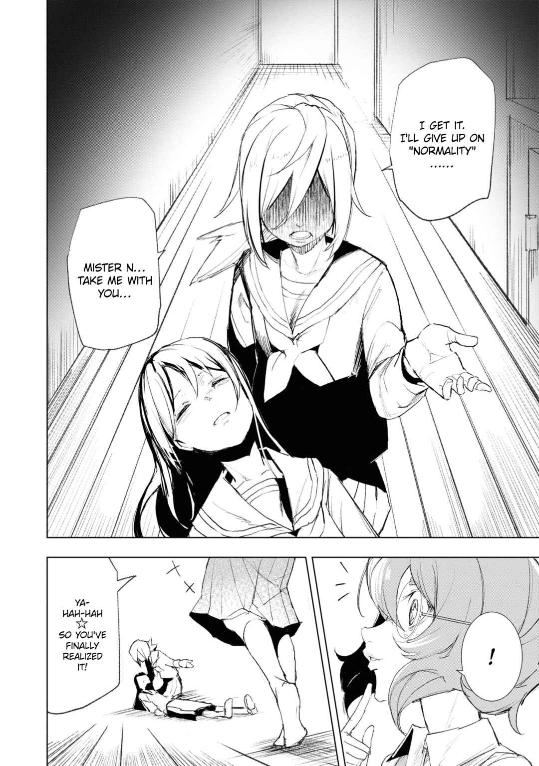 Futsuu to Bakemono Chapter 12 - Page 11