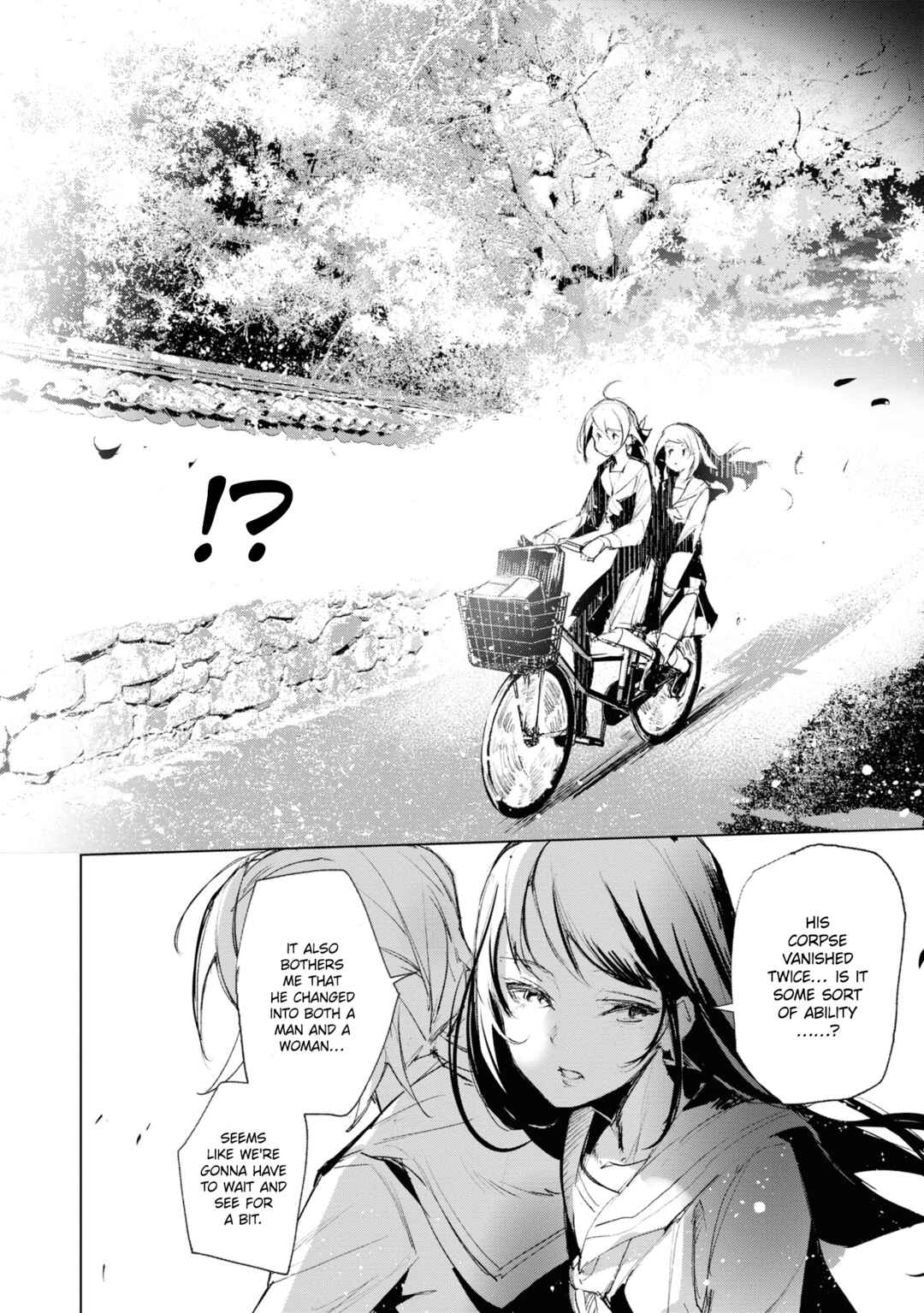 Futsuu to Bakemono Chapter 12 - Page 17