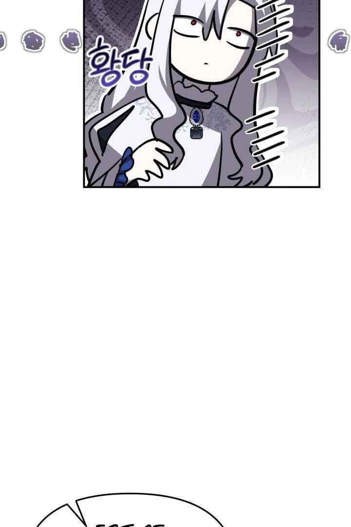 Mawang-ui Ai-ro Saranamneun Beop Chapter 51 - Page 12