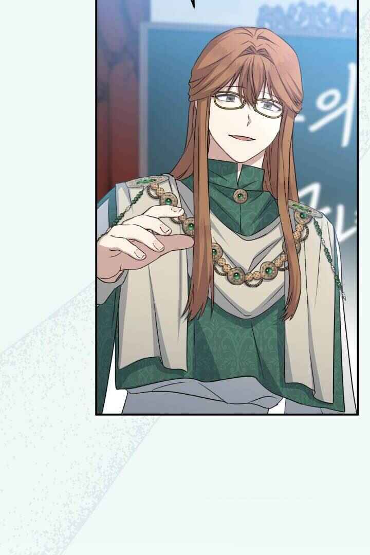 Mawang-ui Ai-ro Saranamneun Beop Chapter 51 - Page 72