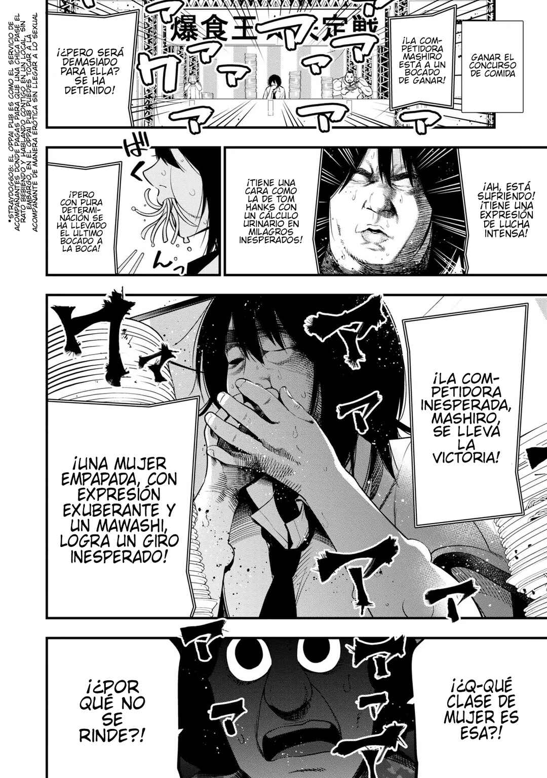 Mattaku Saikin no Tantei to Kitara Chapter 46 - Page 14