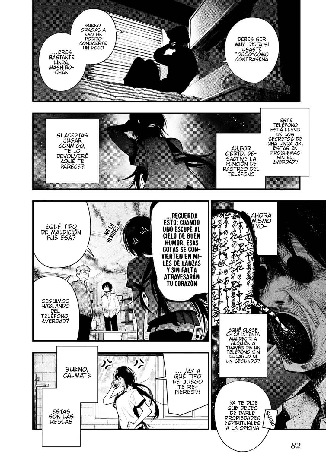 Mattaku Saikin no Tantei to Kitara Chapter 46 - Page 6