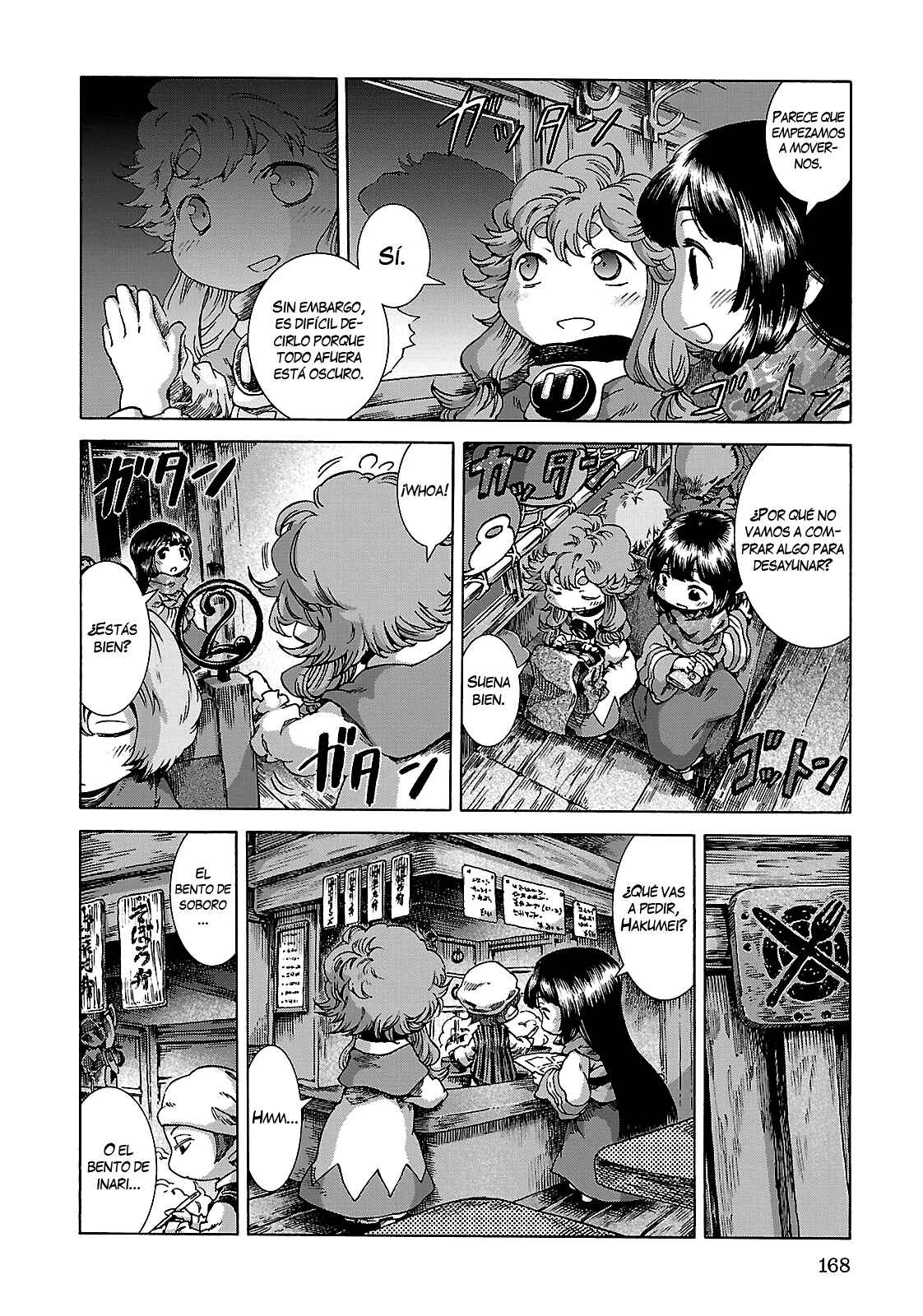 Hakumei to Mikochi Chapter 26 - Page 10