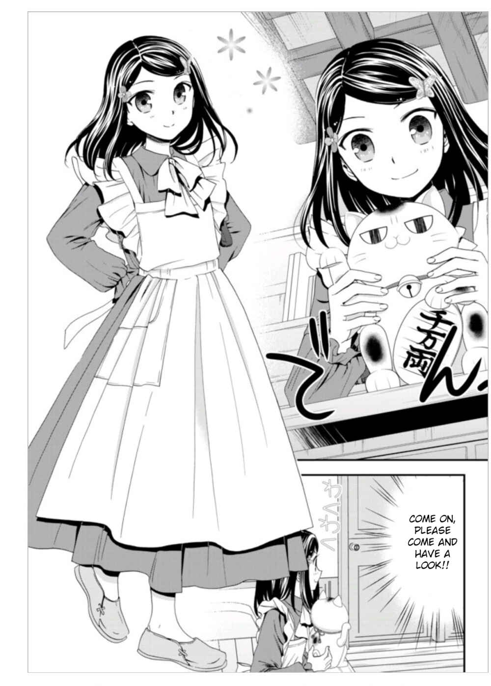 Rougo ni Sonaete Isekai de 8-manmai no Kinka wo Tamemasu Chapter 10 - Page 12