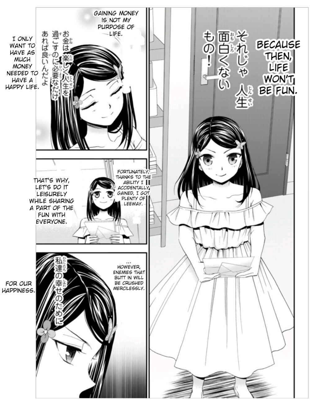 Rougo ni Sonaete Isekai de 8-manmai no Kinka wo Tamemasu Chapter 10 - Page 8