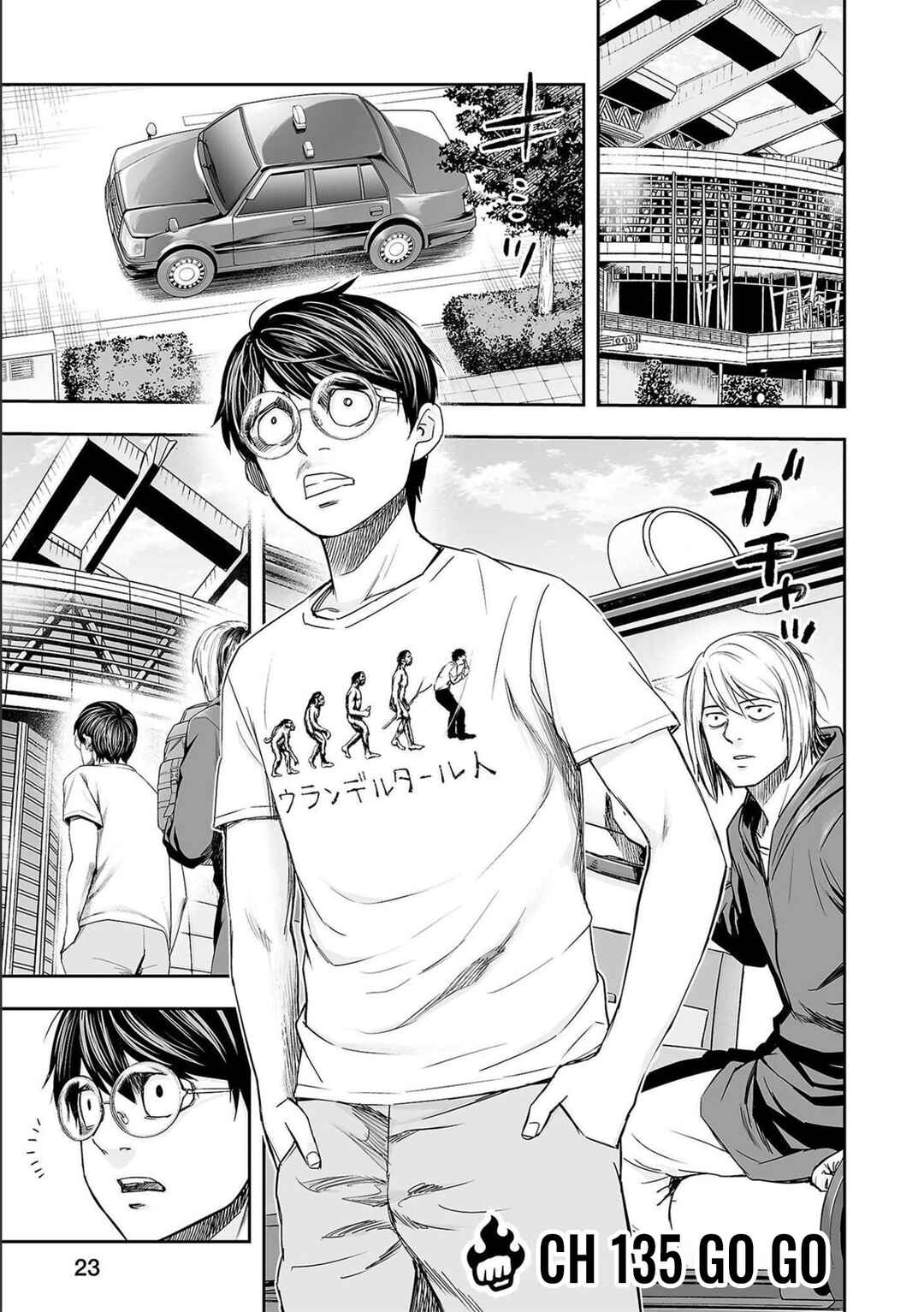 Tsuyoshi - Daremo Katenai, Aitsu ni wa Chapter 135 - Page 1