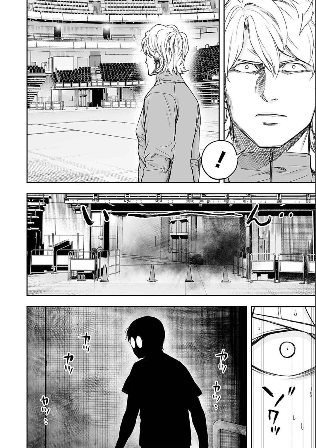 Tsuyoshi - Daremo Katenai, Aitsu ni wa Chapter 135 - Page 18