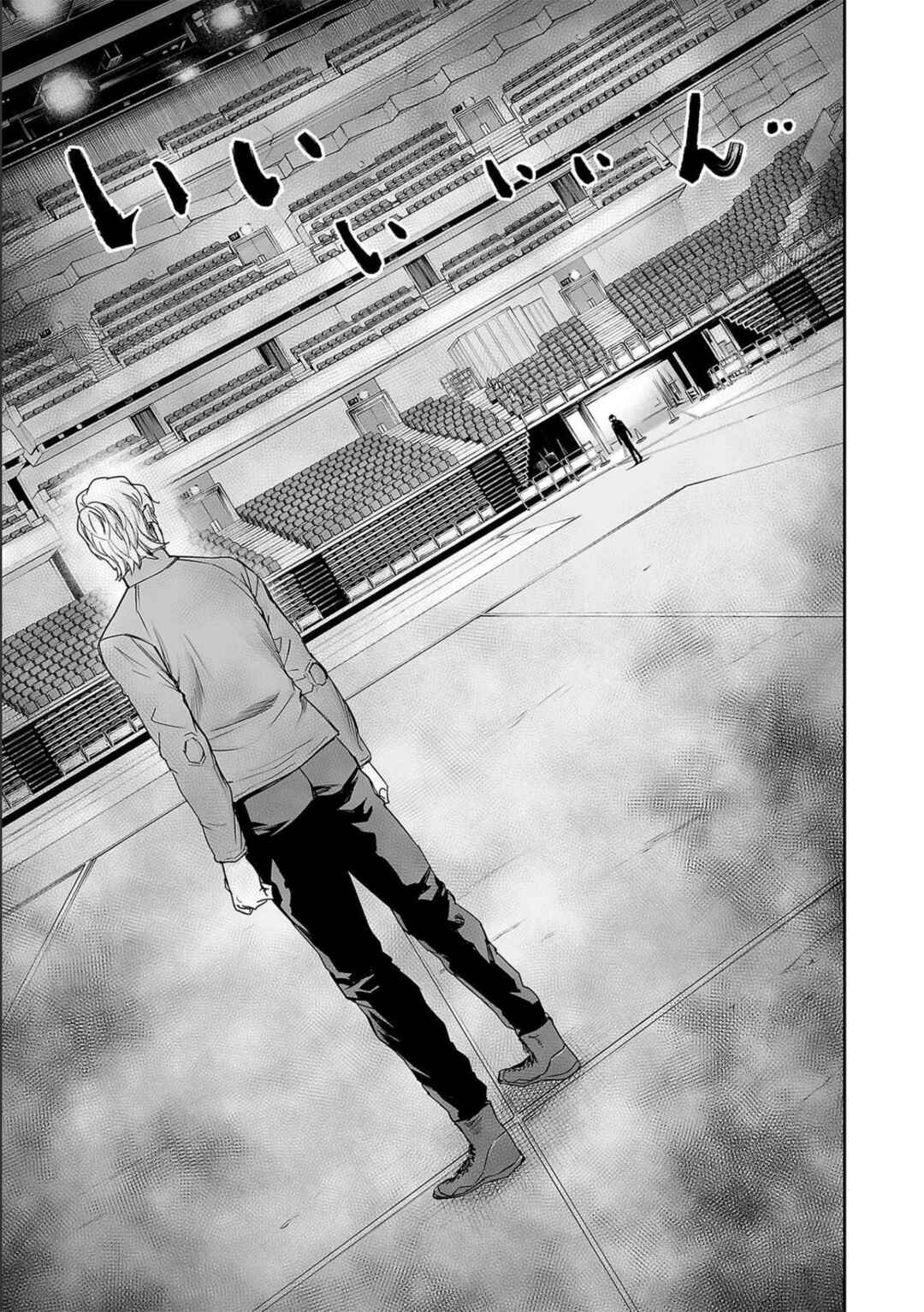 Tsuyoshi - Daremo Katenai, Aitsu ni wa Chapter 135 - Page 19