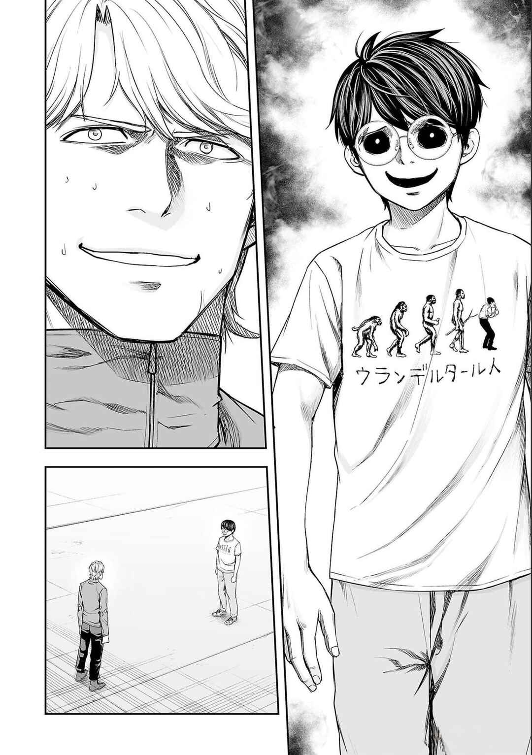 Tsuyoshi - Daremo Katenai, Aitsu ni wa Chapter 135 - Page 20