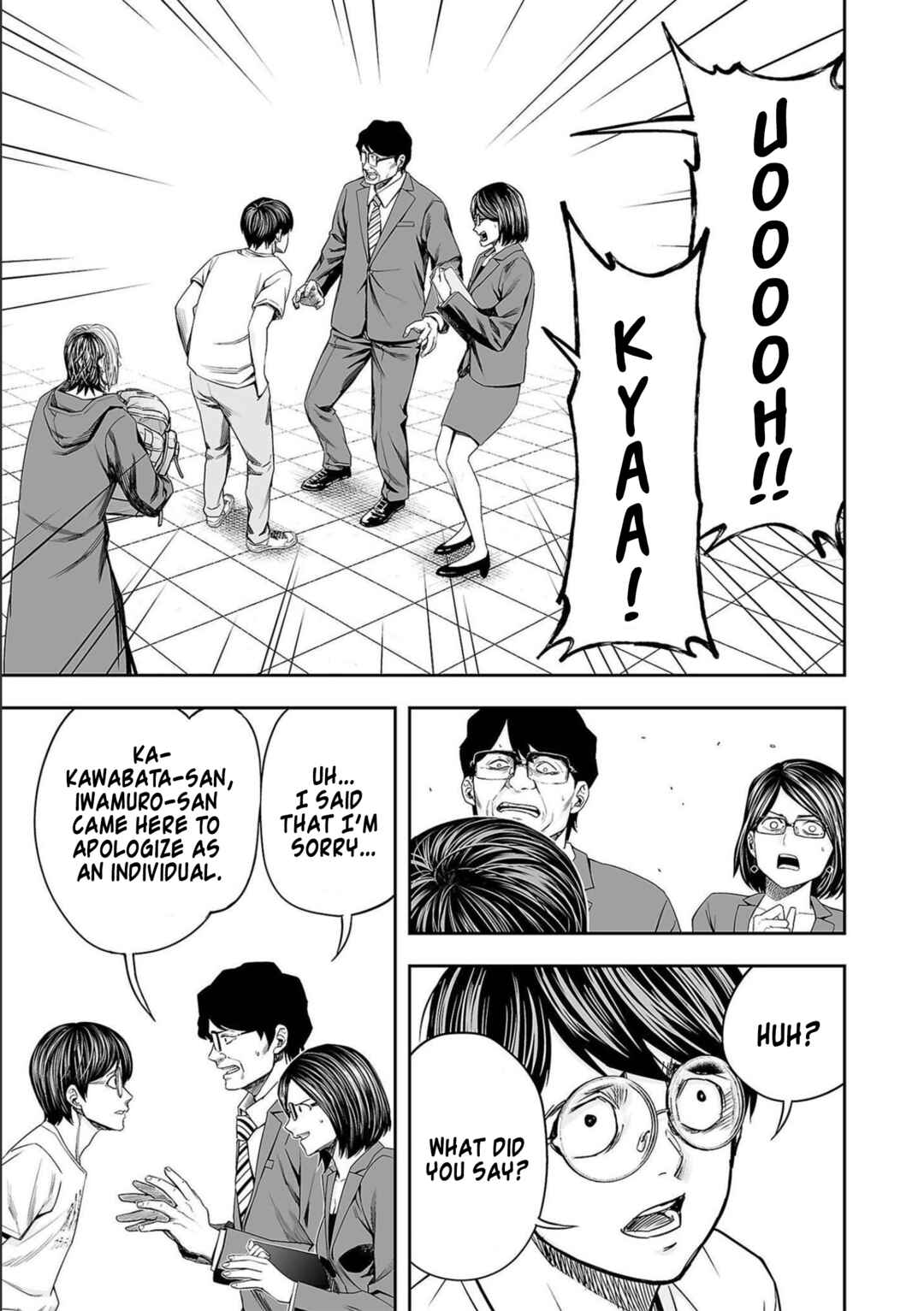 Tsuyoshi - Daremo Katenai, Aitsu ni wa Chapter 135 - Page 9
