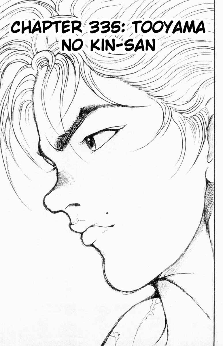 Grappler Baki Chapter 335 - Page 1