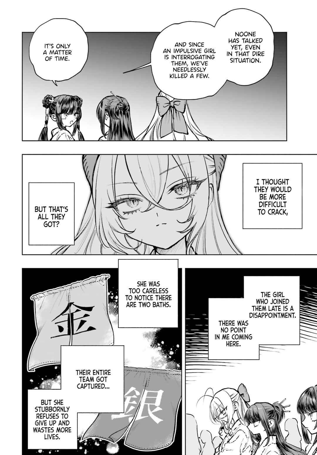 Shibou Yuugi de Meshi wo Kuu. Chapter 25 - Page 25