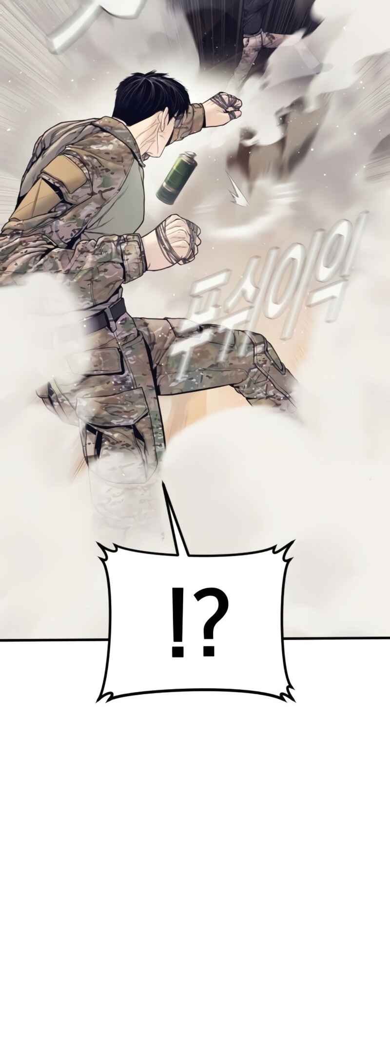 Manager Kim Chapter 226 - Page 44